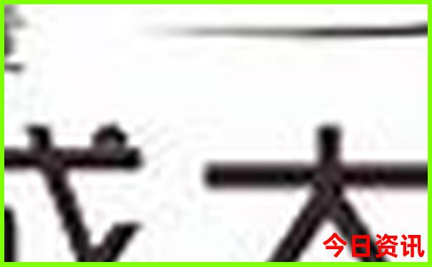 日本适合夏天去的地方